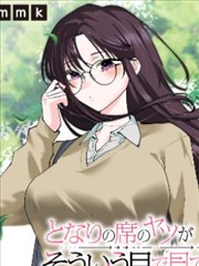 旋风管家漫画名场面：生日转折场面示意